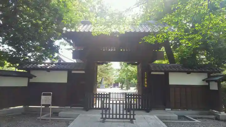 安養寺の山門・神門