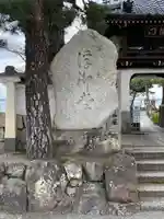 満月寺(浮御堂)のその他建物