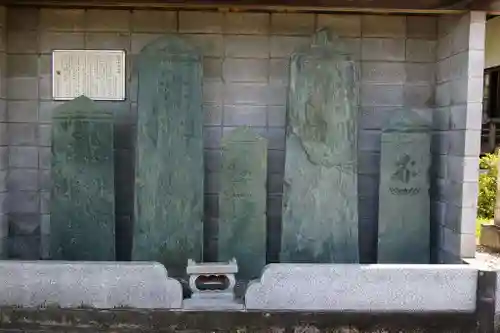 高正寺(埼玉県)