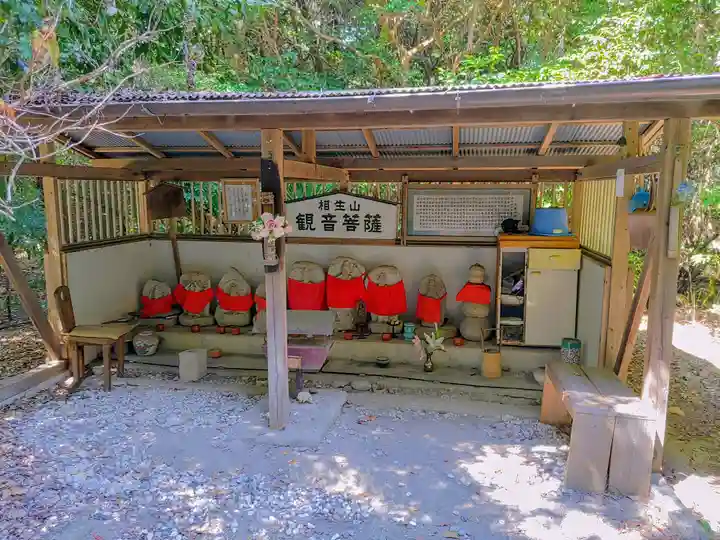 相生山神社(天白町)の周辺