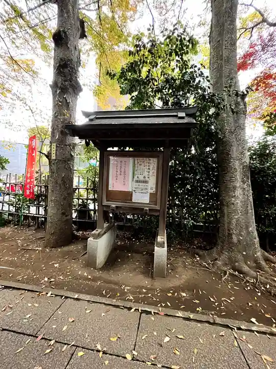 小平神明宮のその他建物