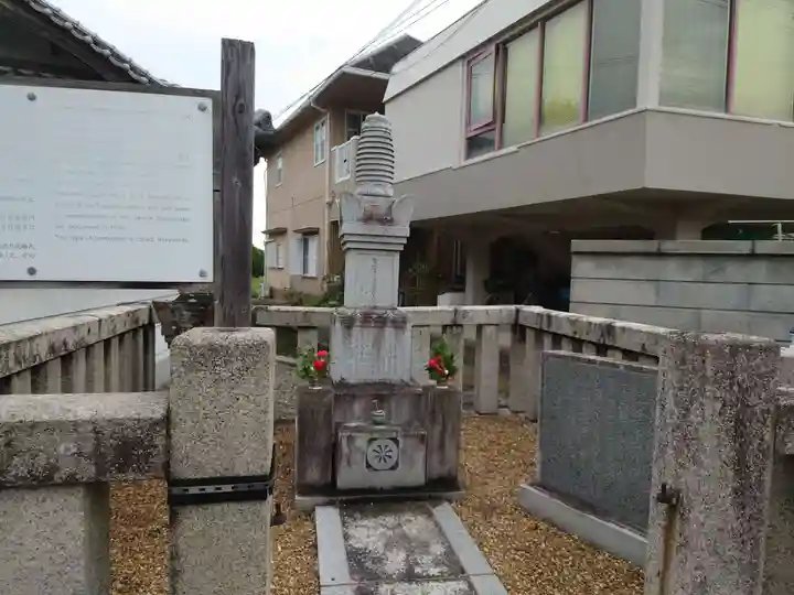 正法寺(大阪府)