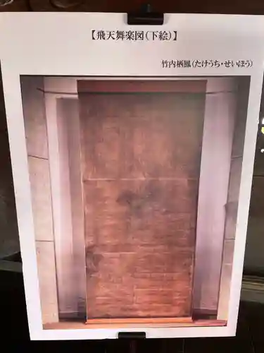 東本願寺（真宗本廟）(京都府)