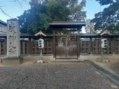 伴林氏神社の{uncategorized: "未分類", other: "その他", undefined: "問題あり", building: "その他建物", grave: "お墓", sacred_gate: "鳥居", guardian: "狛犬", statue: "像", buddha: "仏像", history: "歴史", nature: "自然", garden: "庭園", animal: "動物", pagoda: "塔", temizu: "手水舎", mountain_gate: "山門・神門", sanctuary: "本殿・本堂", subordinate: "末社・摂社", art: "芸術", scenery: "景色", jizo: "地蔵", ema: "絵馬", goshuin: "御朱印", omikuji: "おみくじ", items: "授与品その他", amulet: "お守り", goshuincho: "御朱印帳", eats: "食事", festival: "お祭り", votive_dance: "神楽", shichigosan: "七五三参", wedding: "結婚式", experience: "体験その他", initially: "初詣", around: "周辺", anti_infection: "感染症対策"}