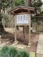 吉田神社(茨城県)