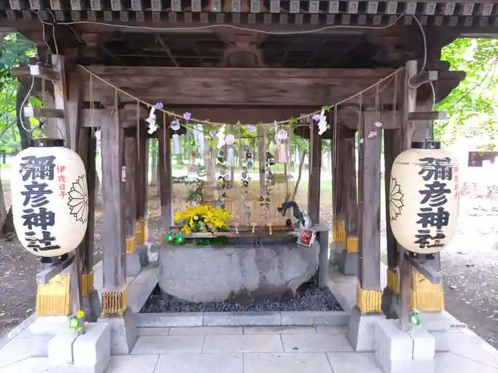 彌彦神社 (伊夜日子神社)の手水舎