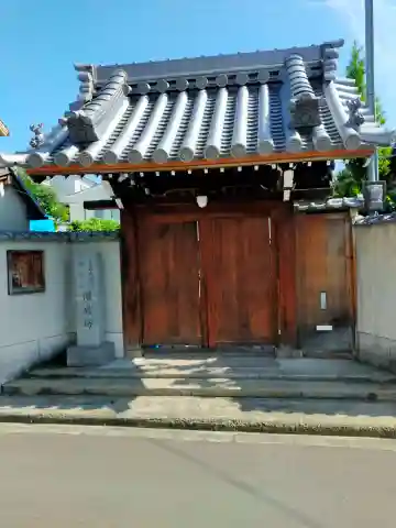 聞成坊(大阪府)