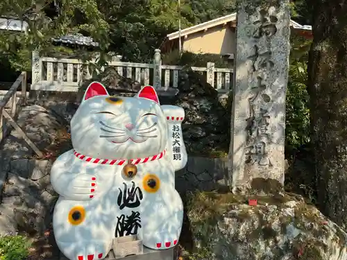 お松大権現(徳島県)