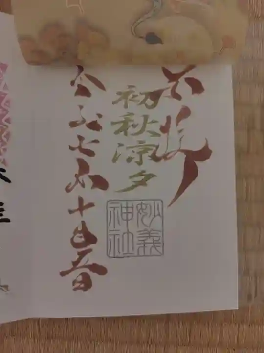 駒込妙義神社(東京都)