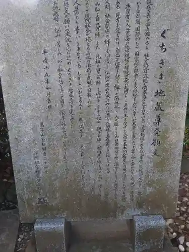 長松寺(神奈川県)