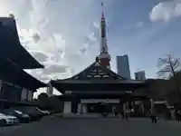 増上寺の末社・摂社