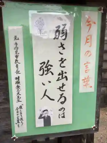 新羅神社のその他建物
