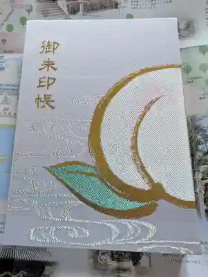 吉備津彦神社(岡山県)