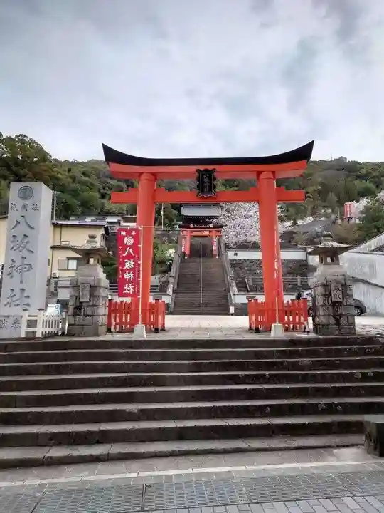 八坂神社(長崎県)