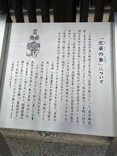 秩父神社の歴史