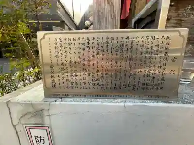 愛全地蔵尊の{uncategorized: "未分類", other: "その他", undefined: "問題あり", building: "その他建物", grave: "お墓", sacred_gate: "鳥居", guardian: "狛犬", statue: "像", buddha: "仏像", history: "歴史", nature: "自然", garden: "庭園", animal: "動物", pagoda: "塔", temizu: "手水舎", mountain_gate: "山門・神門", sanctuary: "本殿・本堂", subordinate: "末社・摂社", art: "芸術", scenery: "景色", jizo: "地蔵", ema: "絵馬", goshuin: "御朱印", omikuji: "おみくじ", items: "授与品その他", amulet: "お守り", goshuincho: "御朱印帳", eats: "食事", festival: "お祭り", votive_dance: "神楽", shichigosan: "七五三参", wedding: "結婚式", experience: "体験その他", initially: "初詣", around: "周辺", anti_infection: "感染症対策"}