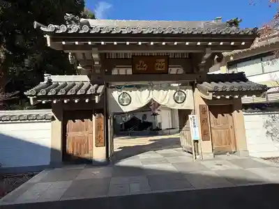 八事山 興正寺の山門・神門