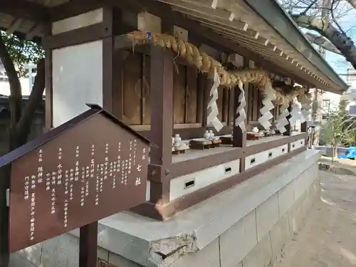 岩屋神社の末社・摂社