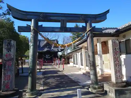 倉賀野神社の鳥居