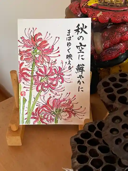 梅香寺(三重県)