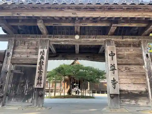 中尊寺の山門・神門
