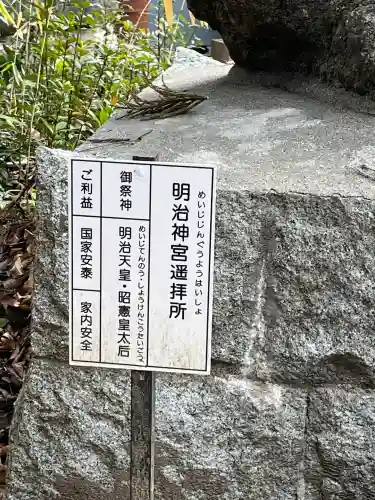 小野神社の{uncategorized: "未分類", other: "その他", undefined: "問題あり", building: "その他建物", grave: "お墓", sacred_gate: "鳥居", guardian: "狛犬", statue: "像", buddha: "仏像", history: "歴史", nature: "自然", garden: "庭園", animal: "動物", pagoda: "塔", temizu: "手水舎", mountain_gate: "山門・神門", sanctuary: "本殿・本堂", subordinate: "末社・摂社", art: "芸術", scenery: "景色", jizo: "地蔵", ema: "絵馬", goshuin: "御朱印", omikuji: "おみくじ", items: "授与品その他", amulet: "お守り", goshuincho: "御朱印帳", eats: "食事", festival: "お祭り", votive_dance: "神楽", shichigosan: "七五三参", wedding: "結婚式", experience: "体験その他", initially: "初詣", around: "周辺", anti_infection: "感染症対策"}