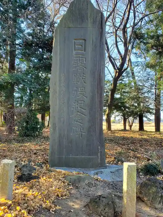 長良神社のその他建物