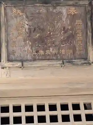 牟良佐喜神社(宮城県)