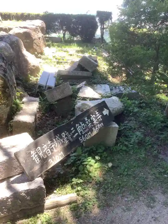 観音正寺のその他建物