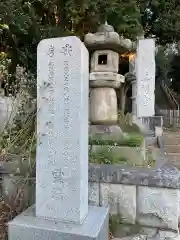 眞福寺(神奈川県)