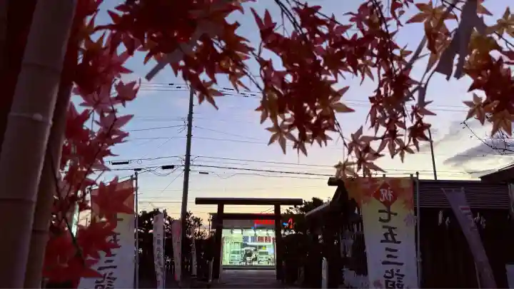 七重浜海津見神社(北海道)
