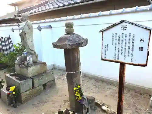 白旗観音寺のその他建物