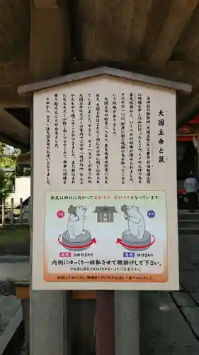 戸部杉山神社のその他建物