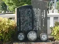 八幡神社(岐阜県)