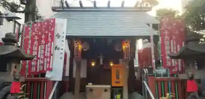 千代田稲荷神社(東京都)