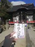 牛嶋天満宮の本殿・本堂