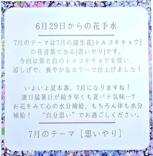 差出磯大嶽山神社 仕事と健康と厄よけの神さま(山梨県)