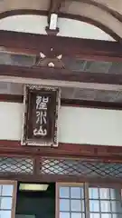 本願寺北山別院(京都府)