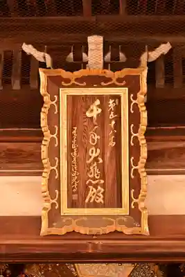 西光寺(香川県)