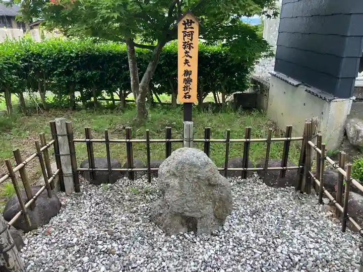 正法寺(新潟県)