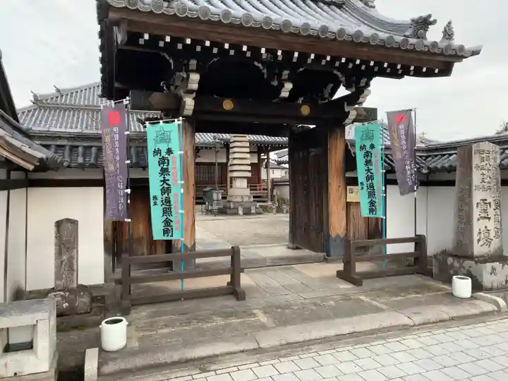 万福寺の山門・神門