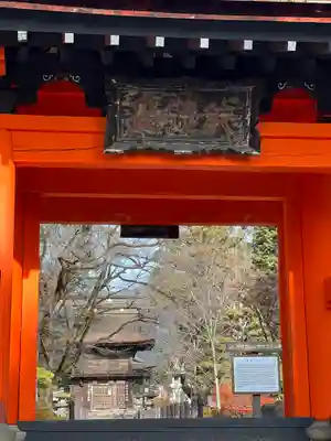 恵林寺のその他建物