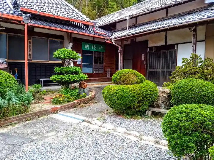 長寿寺のその他建物