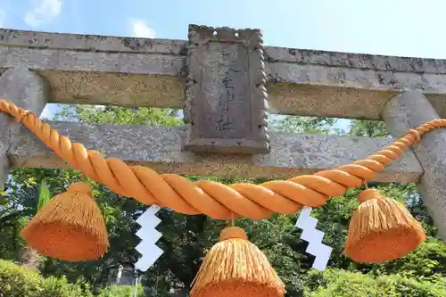 長屋神社の鳥居