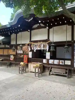 白峯神宮(京都府)