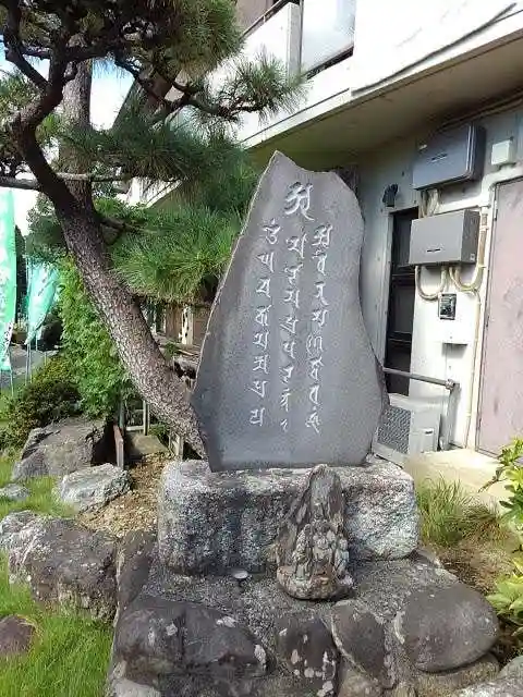 葦桁山 永昌院のその他建物