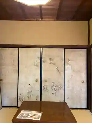 大雄院(京都府)