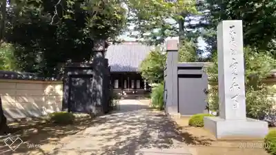 寛永寺(根本中堂)のその他建物