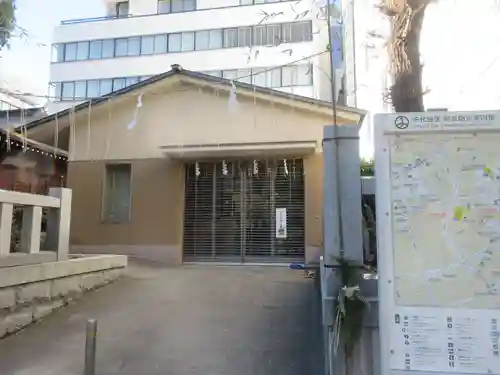 太田姫稲荷神社(東京都)