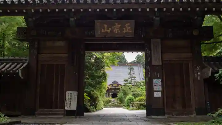 瑞鳳寺(宮城県)